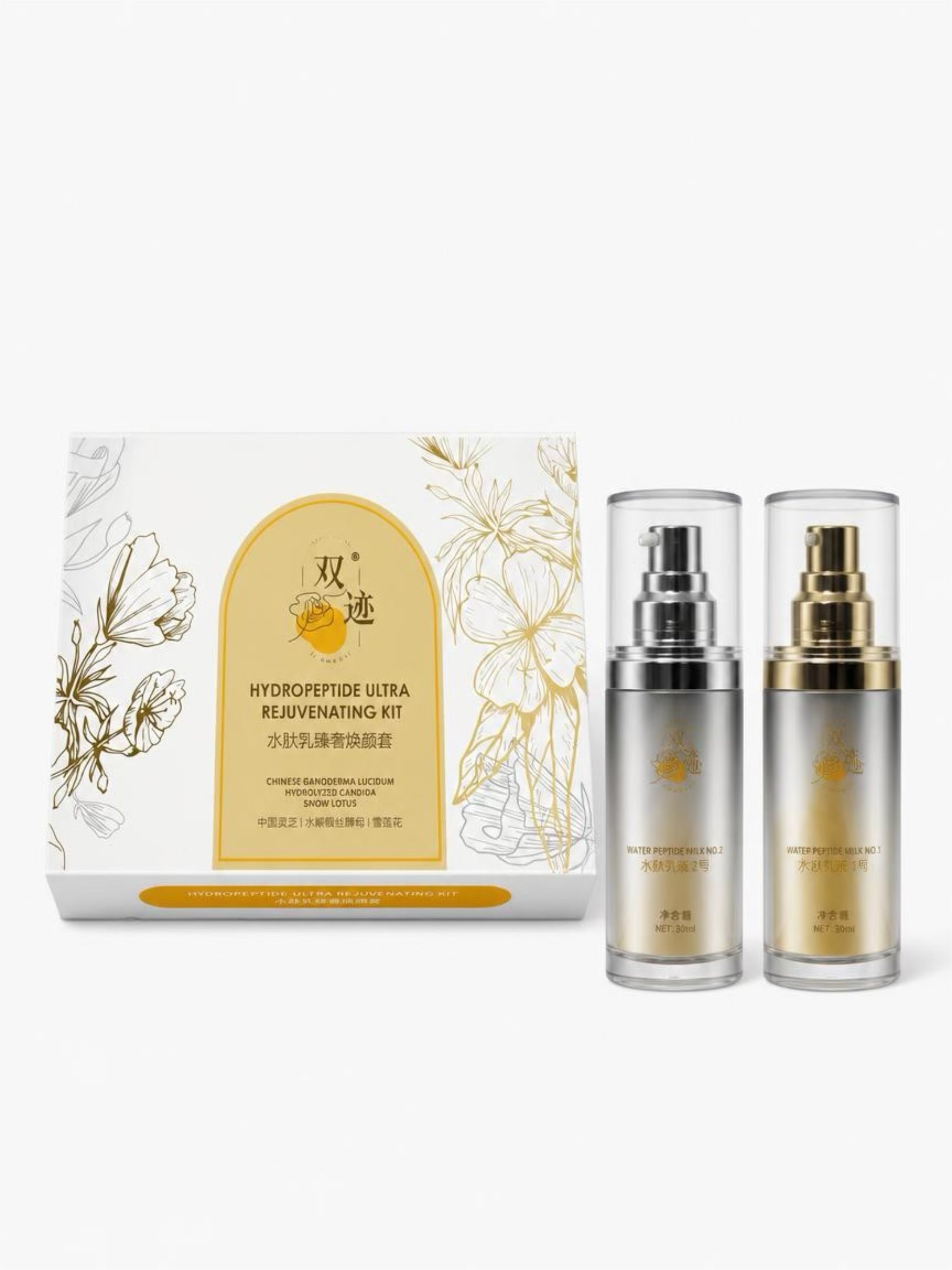 ShuangJi High Tech Hydropeptide Anti-Wrinkle Set 1+2