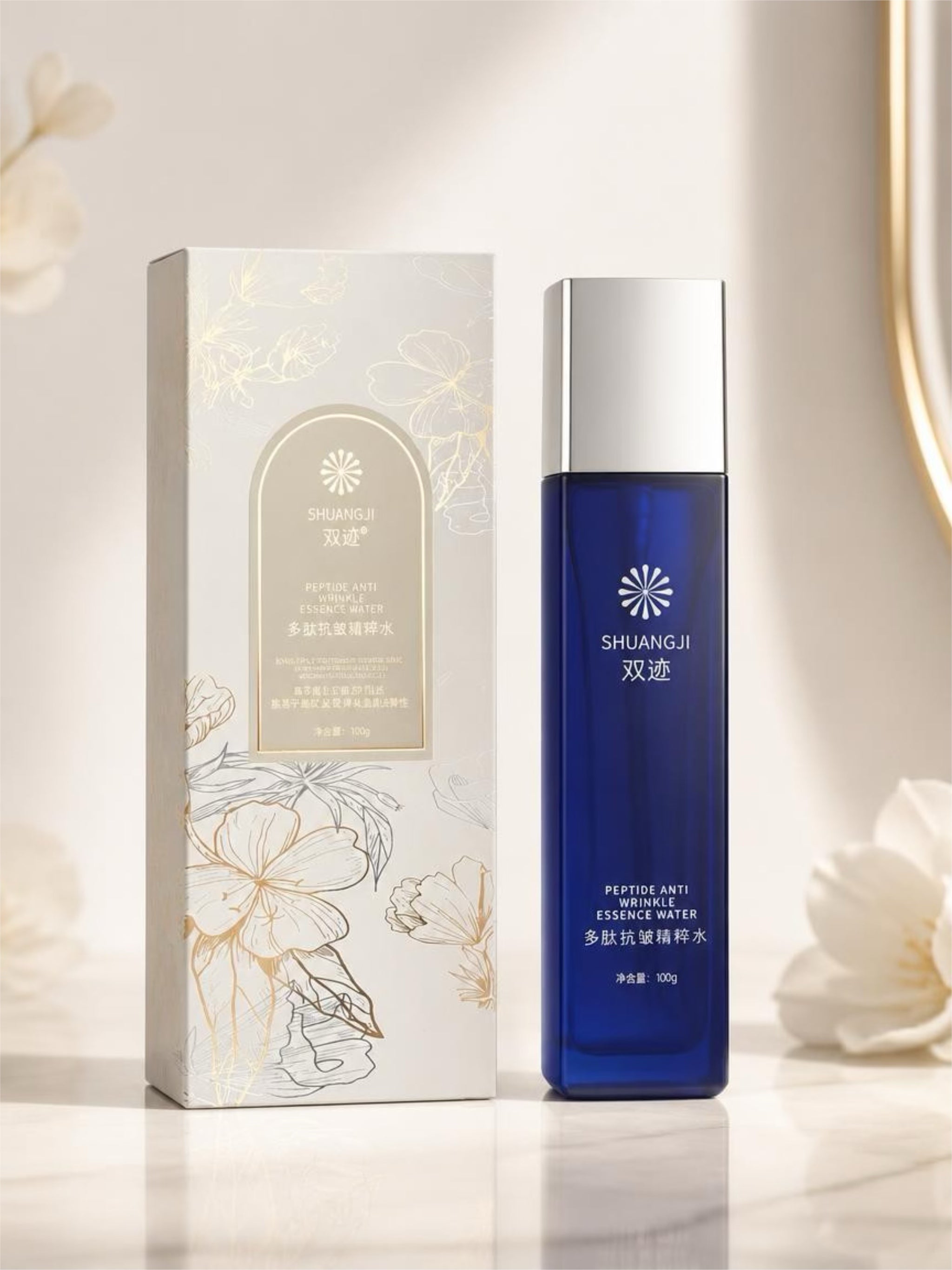 ShuangJi High Tech Hydropeptide Anti-Wrinkle Set 1+2