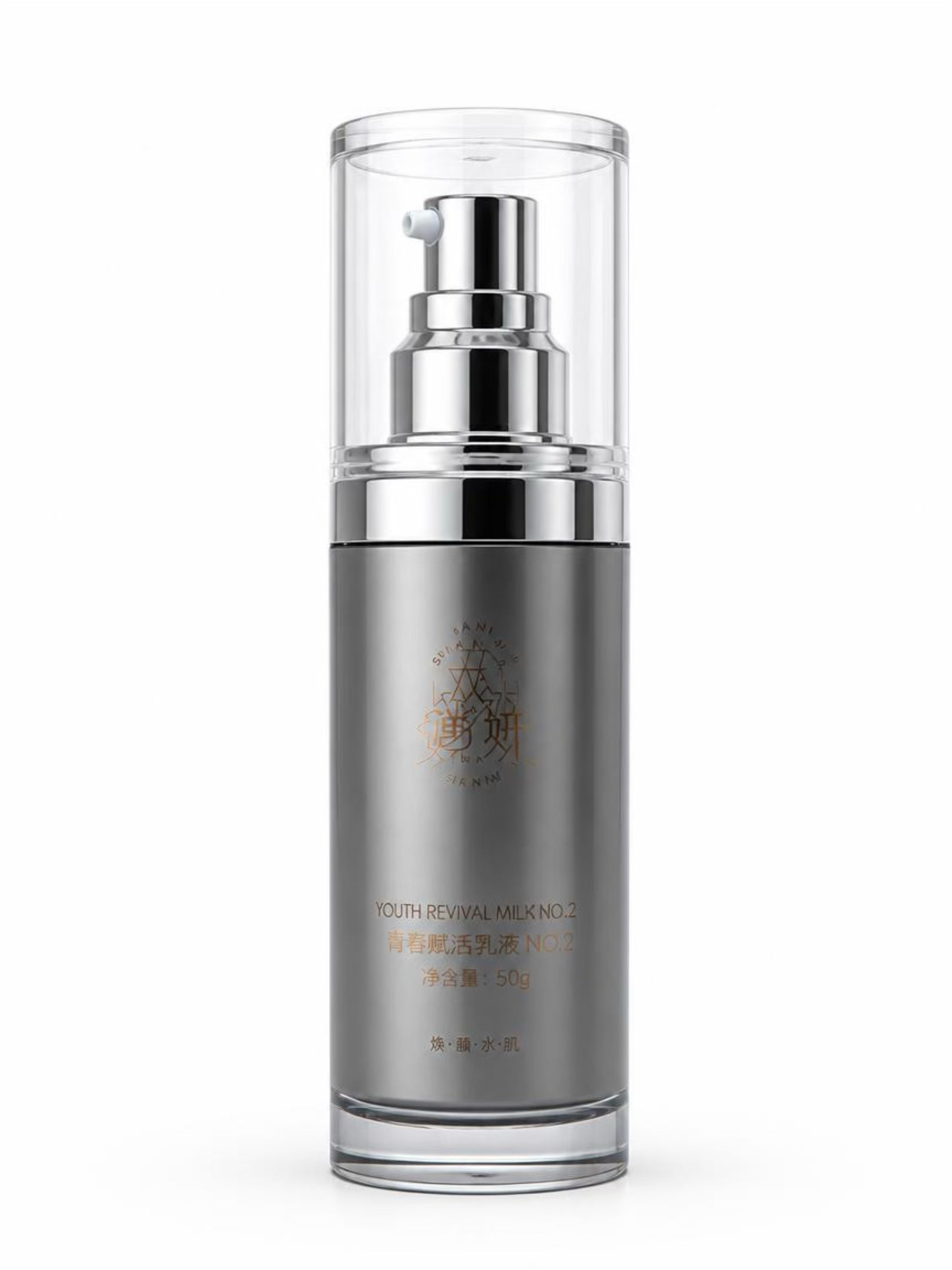 ShuangJi High Tech Hydropeptide Anti-Wrinkle Set 1+2